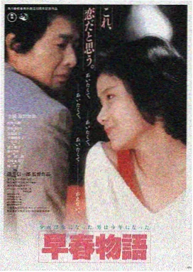 狂飙之刃 - 影视大全免费追剧热播推荐