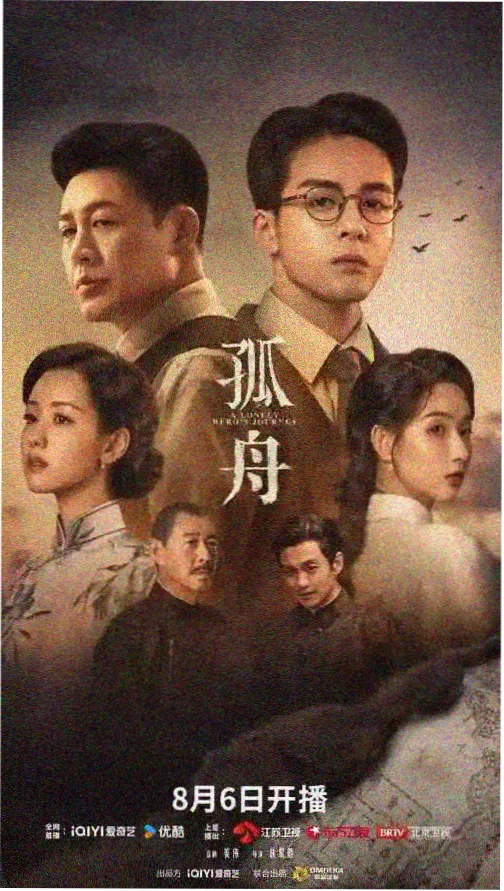 暗夜行者 - 影视大全免费追剧悬疑剧推荐