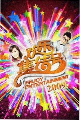 人间烟火 - 影视大全免费追剧都市剧
